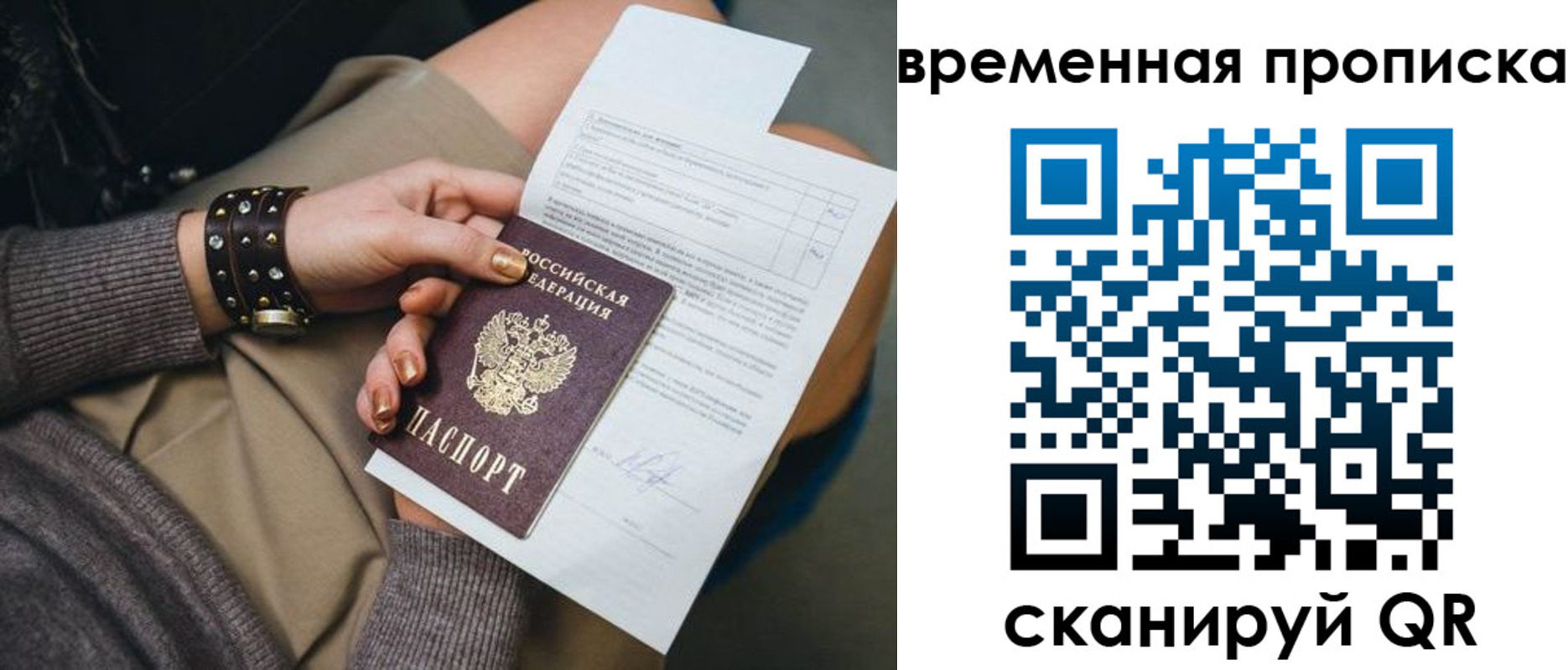 форма 3 в Мурманской области